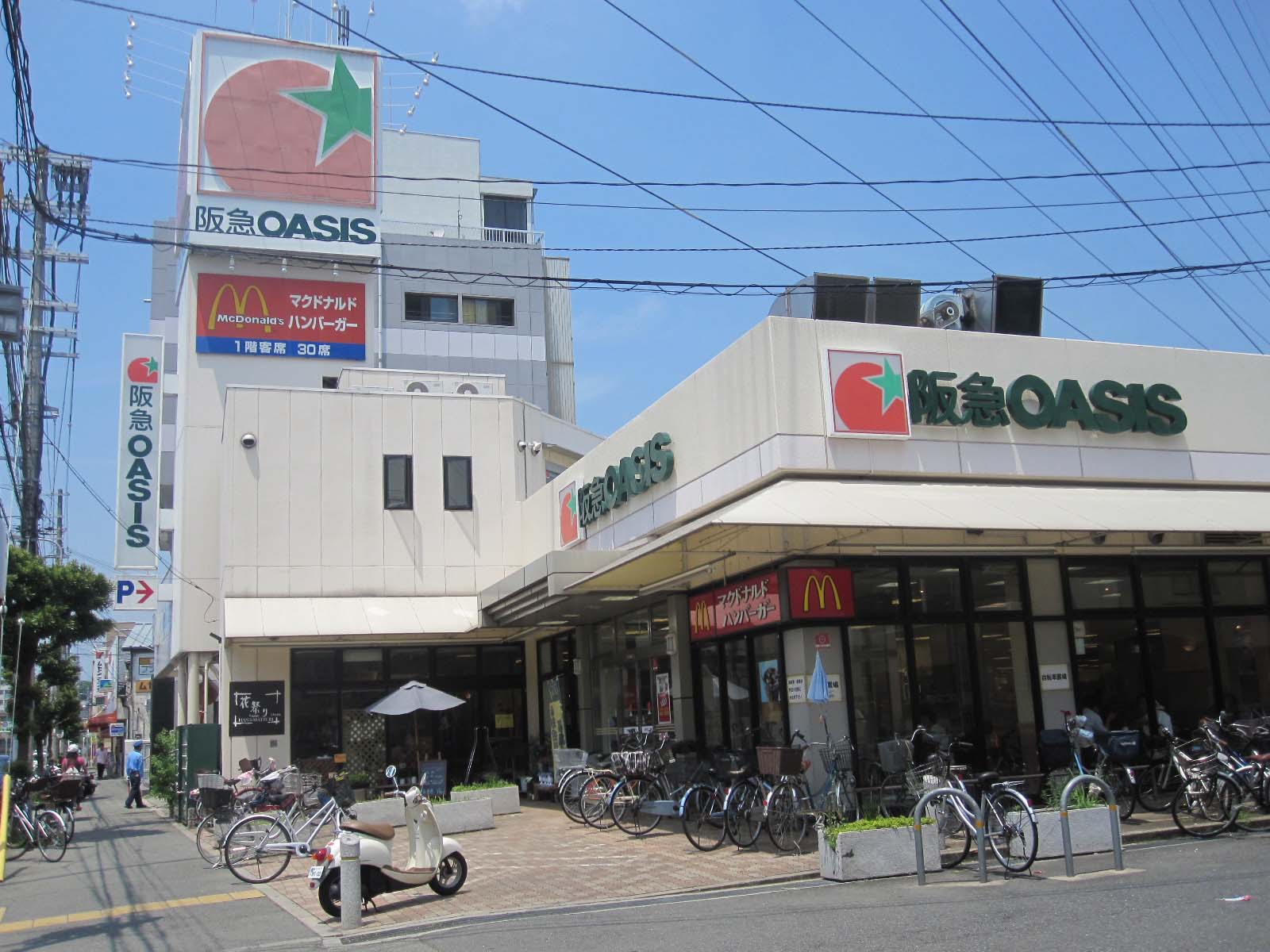 Supermarket. 111m to Hankyu Oasis Ozone store (Super)