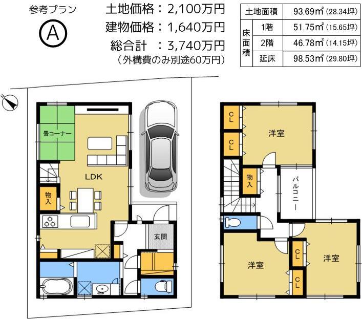 Building plan example (floor plan). Building plan example (A plan) Building price 16.4 million yen, Building area 98.53 sq m