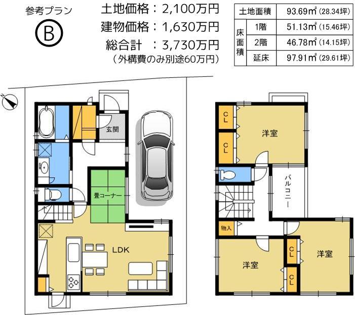 Building plan example (floor plan). Building plan example (B plan) Building price 16.3 million yen, Building area 97.91 sq m
