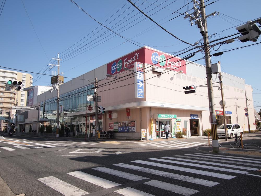 Supermarket. 452m to Cope Sakurazuka