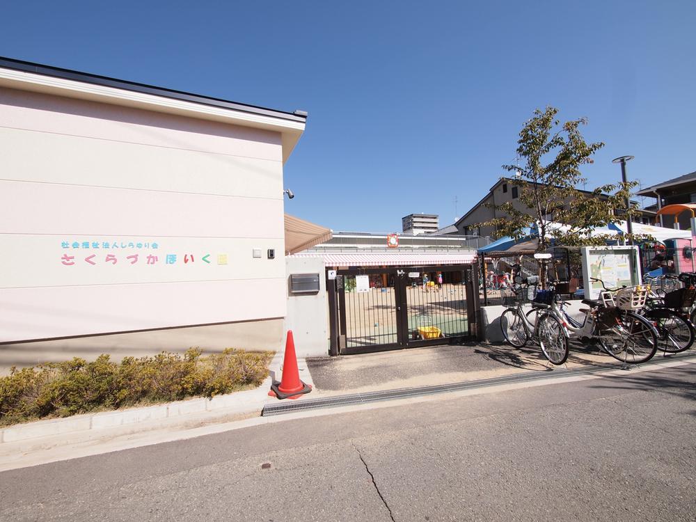kindergarten ・ Nursery. Sakurazuka 667m to nursery school