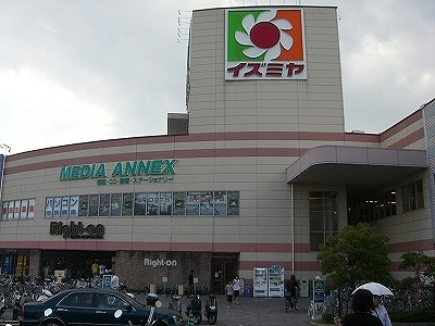 Supermarket. Daily qanat Izumiya Kaminitta store up to (super) 179m