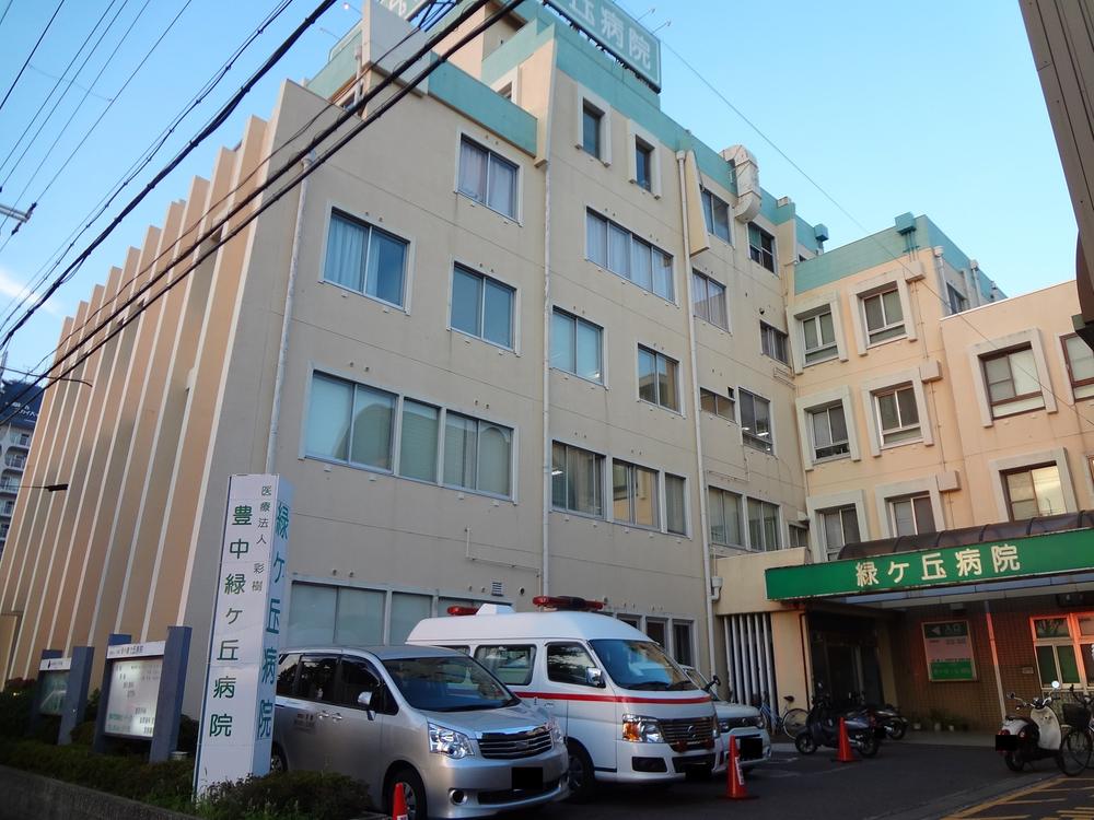 Hospital. Medical Corporation SaiTatsuki Toyonaka Midorigaoka to the hospital 1203m