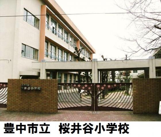 Primary school. 300m until Sakurai valley elementary school