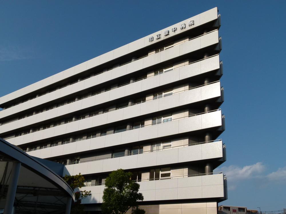 Other. There is also a large Toyonaka City Hospital. Is it is safe there is a hospital in the neighborhood for those children and the elderly.
