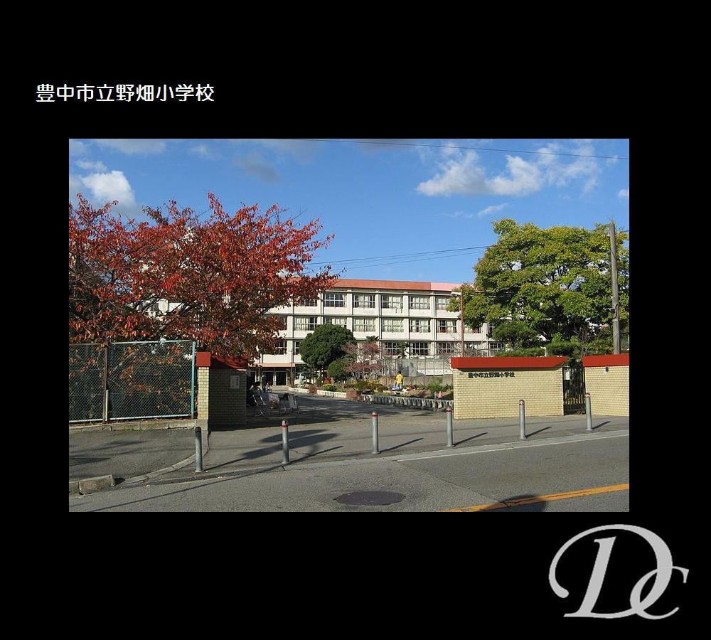 Primary school. 630m to Toyonaka Tateno field Elementary School