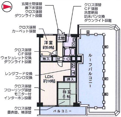 Floor plan. 2LDK, Price 12.8 million yen, Footprint 61.6 sq m , Balcony area 9.94 sq m