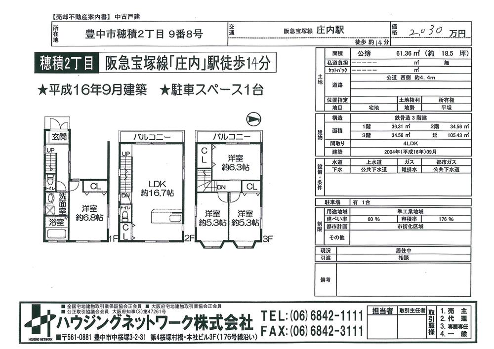 Other. Floor plan drawings