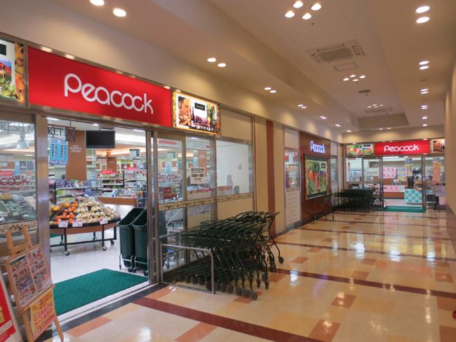 Supermarket. Daimaru Peacock to 500m