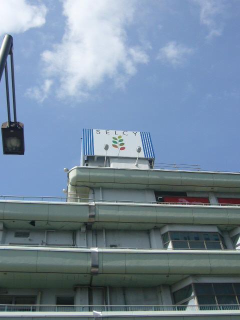 Shopping centre. Chisato Serushi shopping to the center 1180m