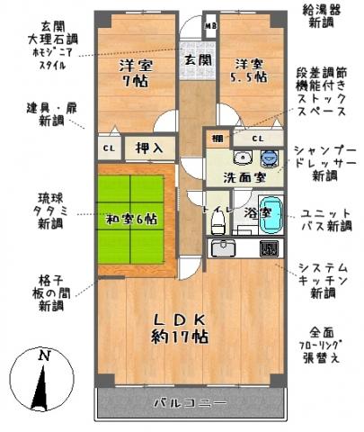 Floor plan. 3LDK, Price 22.1 million yen, Occupied area 75.08 sq m , Balcony area 8.52 sq m