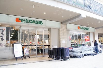 Supermarket. 620m to Hankyu Oasis (super)