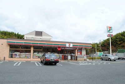 Convenience store. Seven-Eleven (convenience store) to 400m