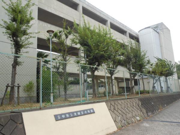 Primary school. Kitamidorigaoka until elementary school 400m