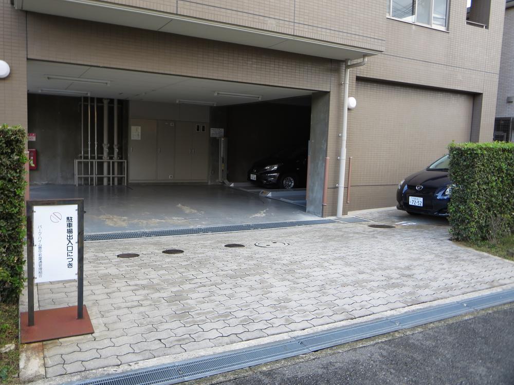 Parking lot. It is very convenient because there is on-site!