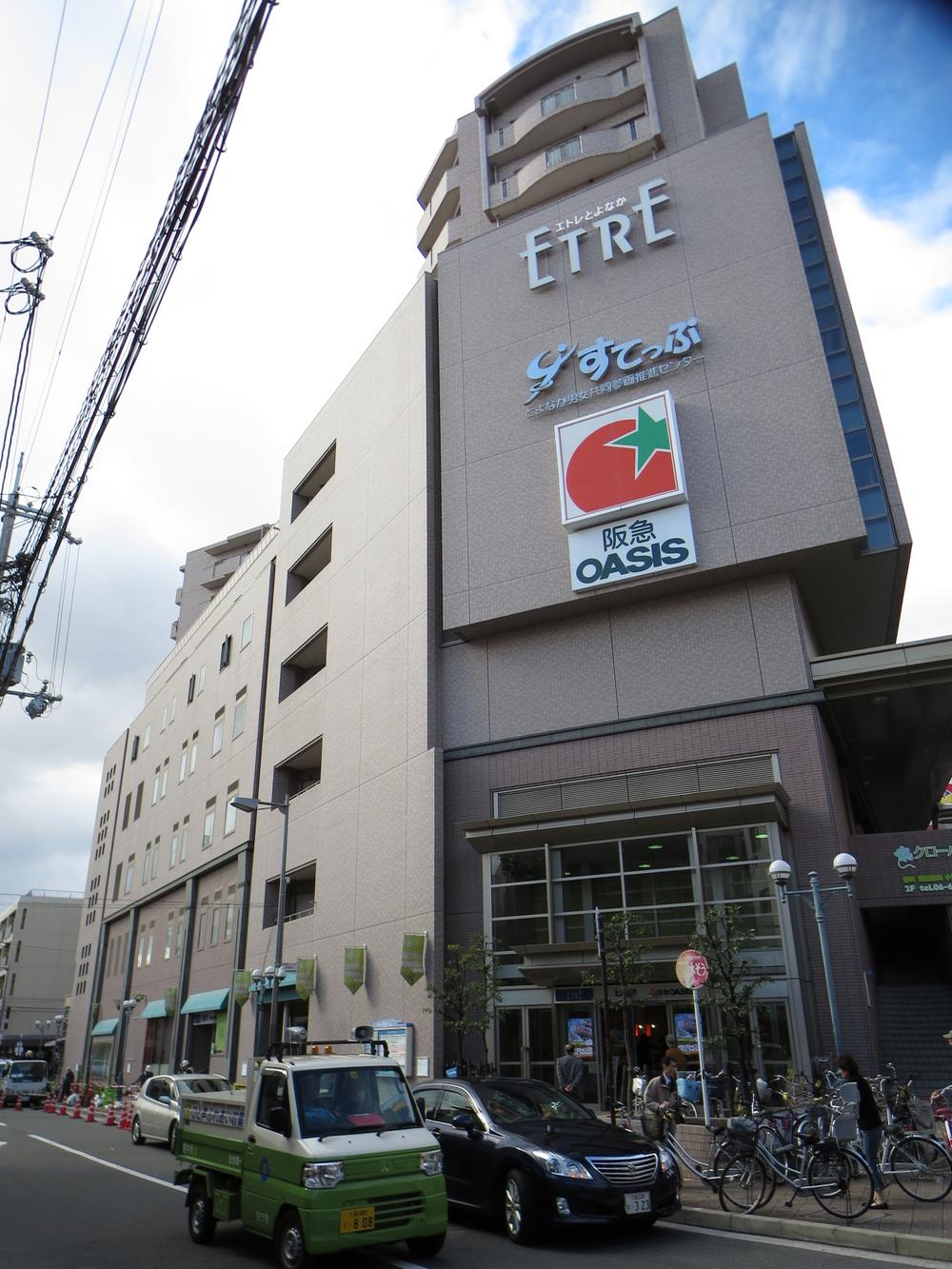 Supermarket. Station is close to the super.