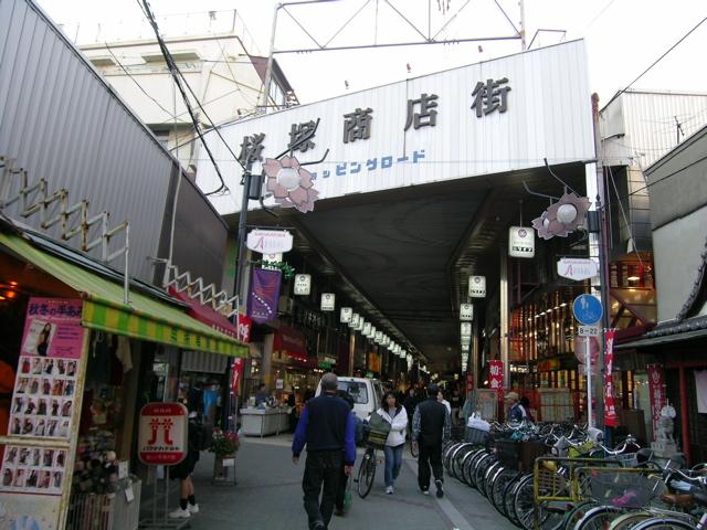 Other. Okamachi ・ Sakurazuka to shopping street about 320m (4 minutes walk)
