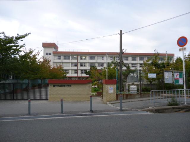 Primary school. 630m to Toyonaka Tateno field Elementary School