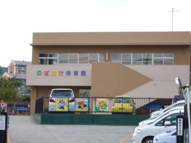 kindergarten ・ Nursery. Nobata 722m to nursery school