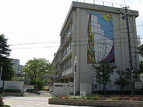Primary school. Toyonaka 627m to stand Toshima elementary school