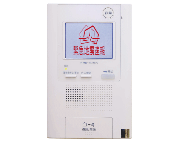 earthquake ・ Disaster-prevention measures.  [Earthquake early warning system] Before the big shake coming, Intercom in the dwelling unit, Notify the emergency earthquake close in alarm speaker. To release the auto lock of the entrance in conjunction with the earthquake early warning, Towards the neighboring residents will also open some common areas as a temporary shelter. Also, Elevator equipment also receives a signal from the same system, It landed in the nearest floor (same specifications)