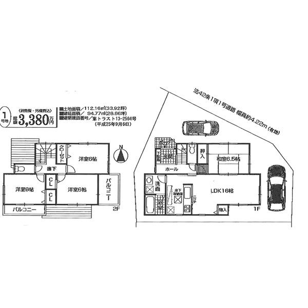 Floor plan. 33,800,000 yen, 4LDK, Land area 112.16 sq m , Building area 94.77 sq m