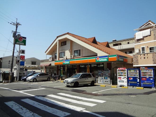 Convenience store. 50m to the epoch