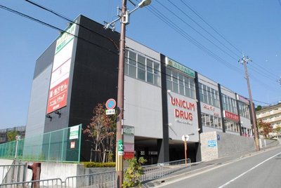 Dorakkusutoa. 100m until the Uni-cam drag (drugstore)