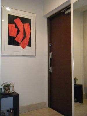 Entrance. Local (July 2013) Shooting