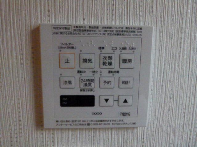 Cooling and heating ・ Air conditioning