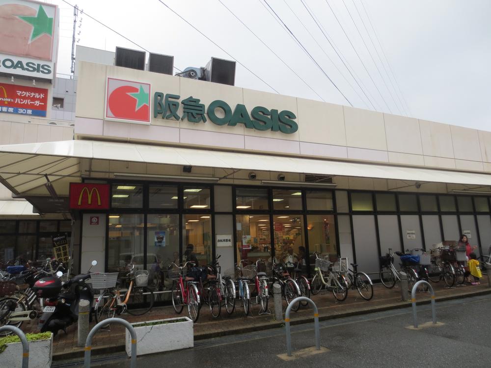 Supermarket. 986m to Hankyu Oasis Ozone shop