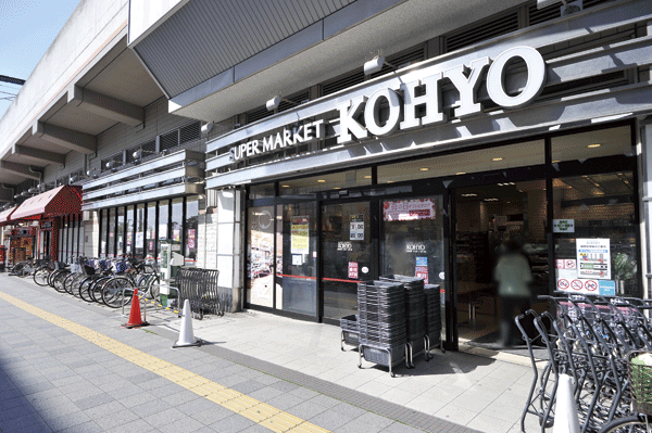 Surrounding environment. KOHYO Hankyu Sone store (5-minute walk ・ About 360m)