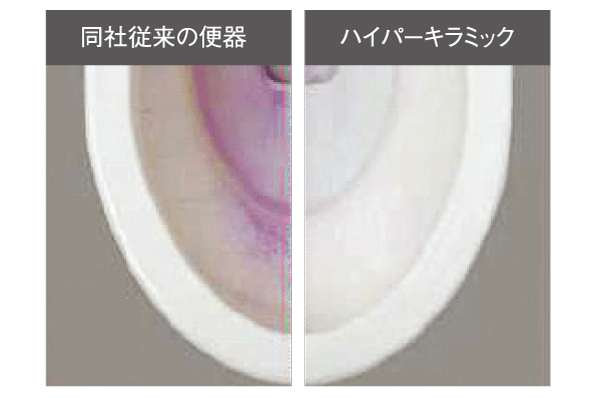 Toilet.  [Hyper Kira Mick toilet] Adopt a strong scratch dirt and bacteria "hyper Kira Mick toilet" in surface smoothness and power of silver ions in the high hardness. Kept clean the toilet space (Description Photos)