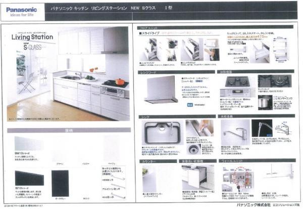 Other building plan example. Same specification kitchen