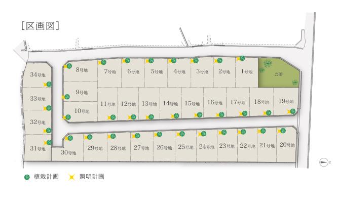 The entire compartment Figure. 34 make the planned urban development by taking advantage of economies of scale of the compartment. Spacious grounds a feeling of opening has spread. 