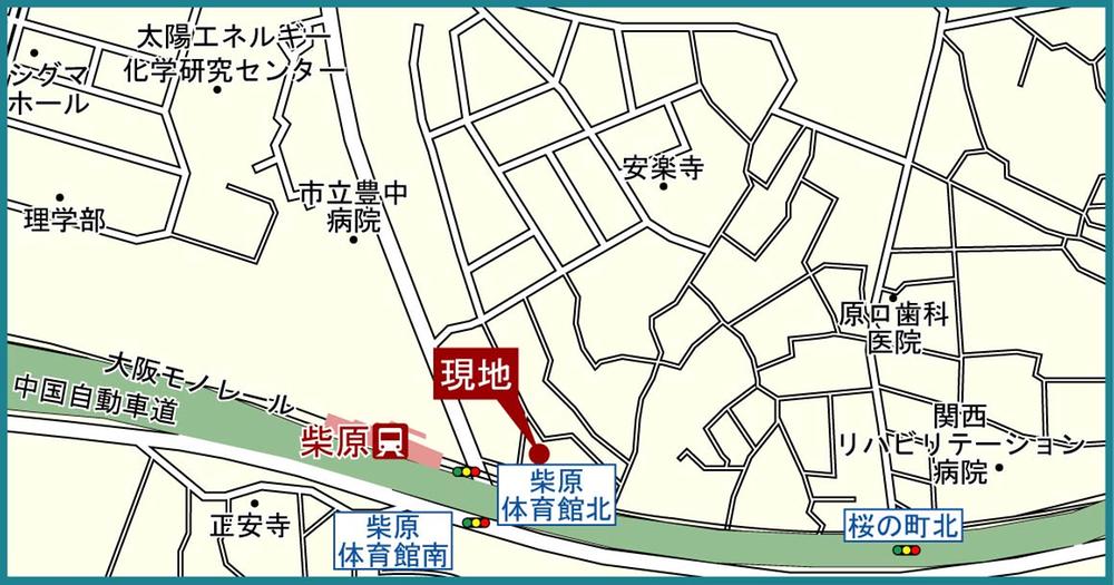 Other. Osakamonorerusen is a 1-minute walk from the "Shibahara" station! !
