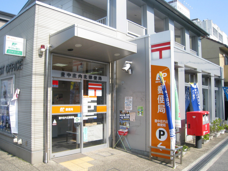 post office. 42m to Toyonaka Shonai North post office (post office)