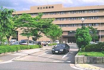 Hospital. Kawanishi hospital