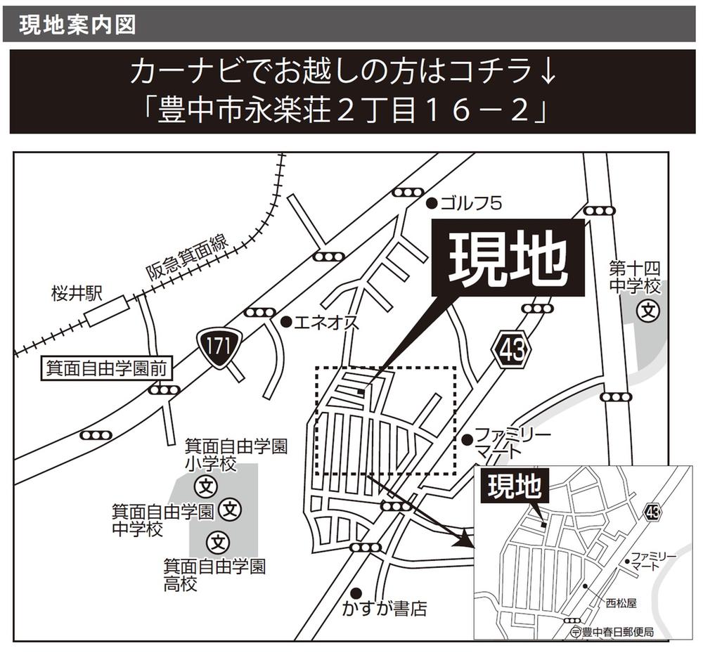 Local guide map. ■ Please feel free to tell us Those who wish to visit ■