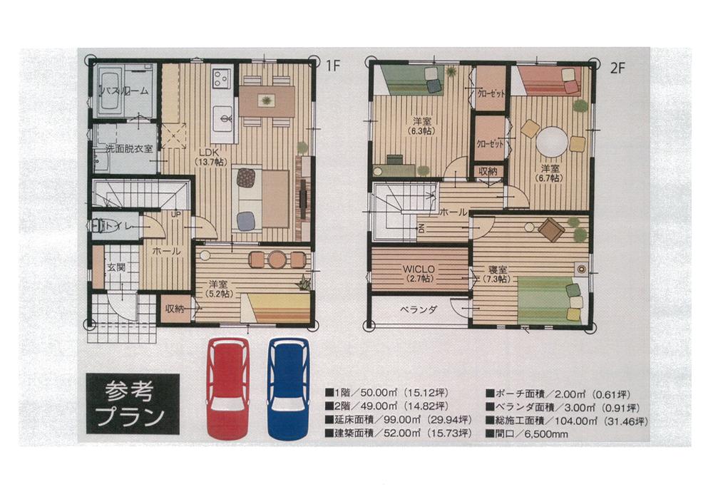 Building plan example (floor plan). Building plan example!  By all means, please consult! 