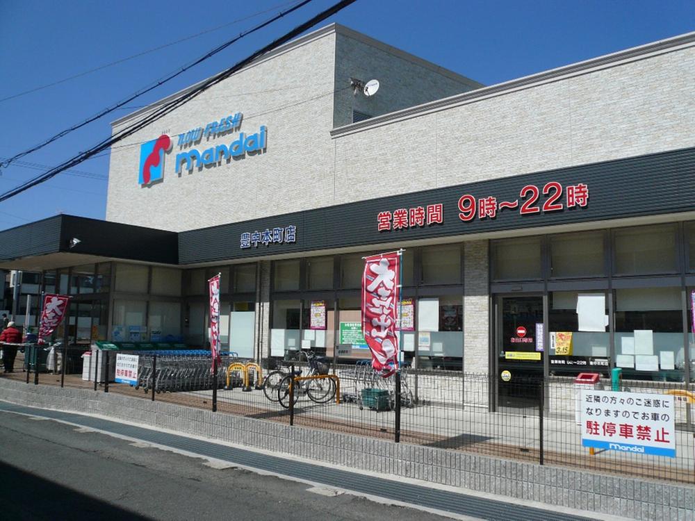 Supermarket. mandai Toyonaka Hon 260m to shop