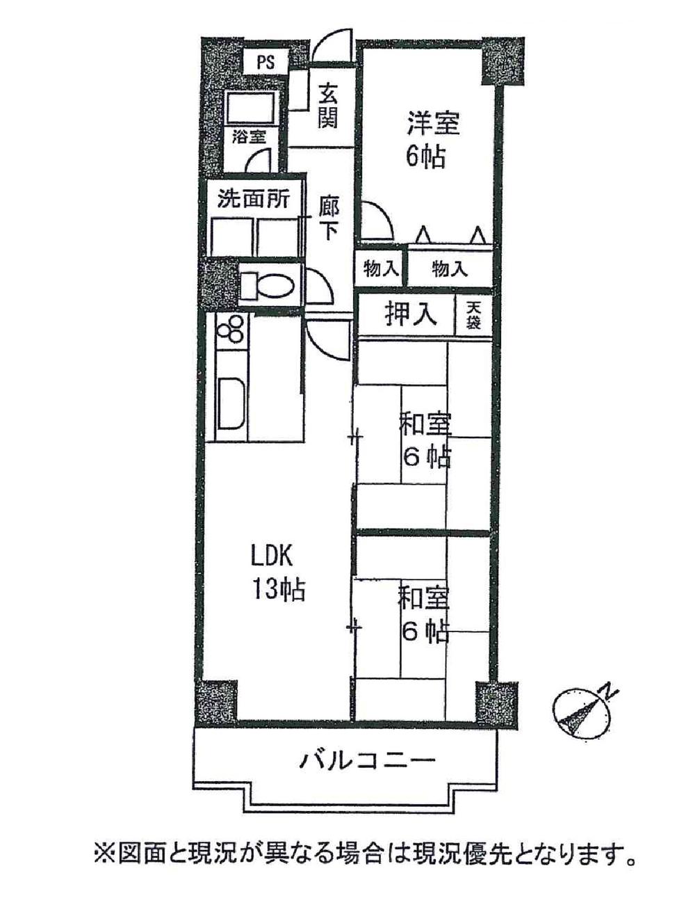 Floor plan. 3LDK, Price 13.7 million yen, Occupied area 67.46 sq m , Balcony area 7.5 sq m pet breeding possible Mansion Balcony southeast ・ Yang per good