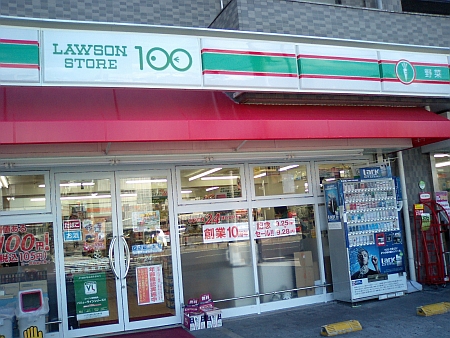 Convenience store. STORE100 Toyonaka Hattoriminami store up (convenience store) 457m