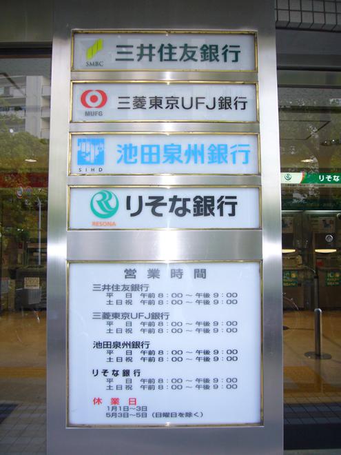 Shopping centre. Until Hazard Momoyamadai 1120m