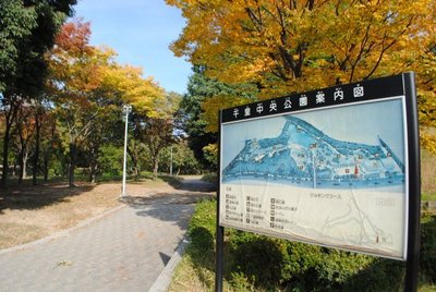 park. Senri 240m to the park (park)