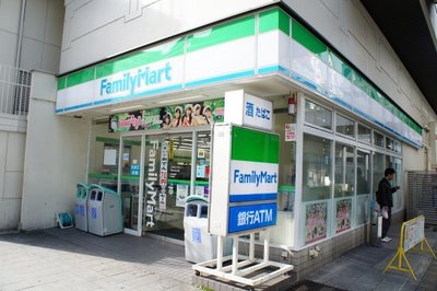 Convenience store. 960m to Family Mart (convenience store)