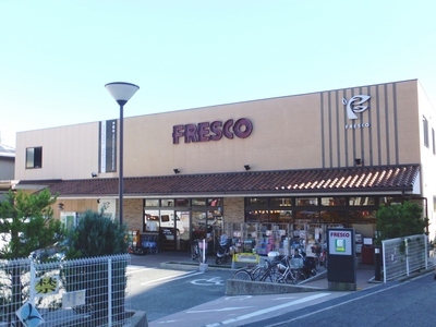 Supermarket. Fresco Kumano store up to (super) 458m