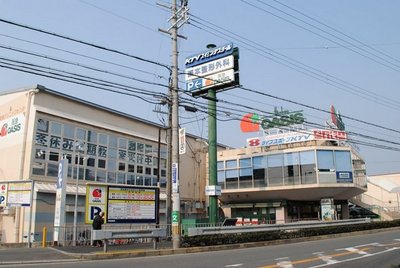 Supermarket. 452m to Hankyu Oasis (super)