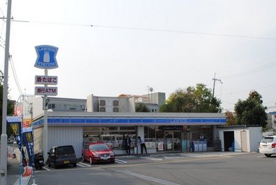 Convenience store. 300m until Lawson (convenience store)