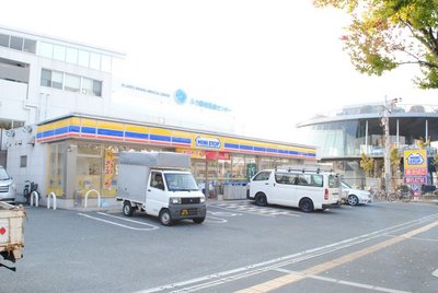 Convenience store. 300m until MINISTOP (convenience store)